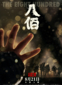 亚洲三级中文字幕